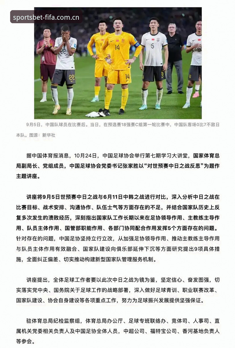 世界杯APP安卓版 从三位英国警员看世界杯安保变局:一位资深球迷的赛事观察心得